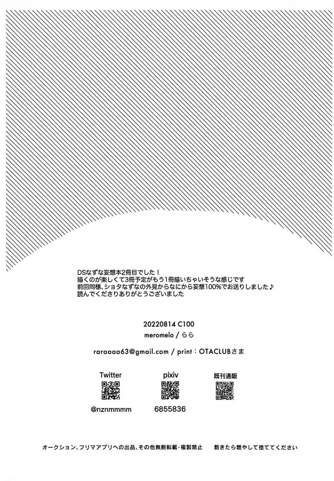 [Rara] Sensei to Koibito. 2 Fhentai - Page 18