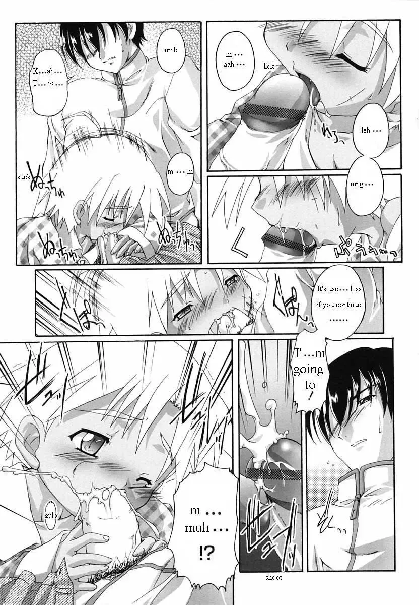 [Takase Yuu] Wild Wild Sickuess | Wild Wild Sickness Fhentai.net - Page 13