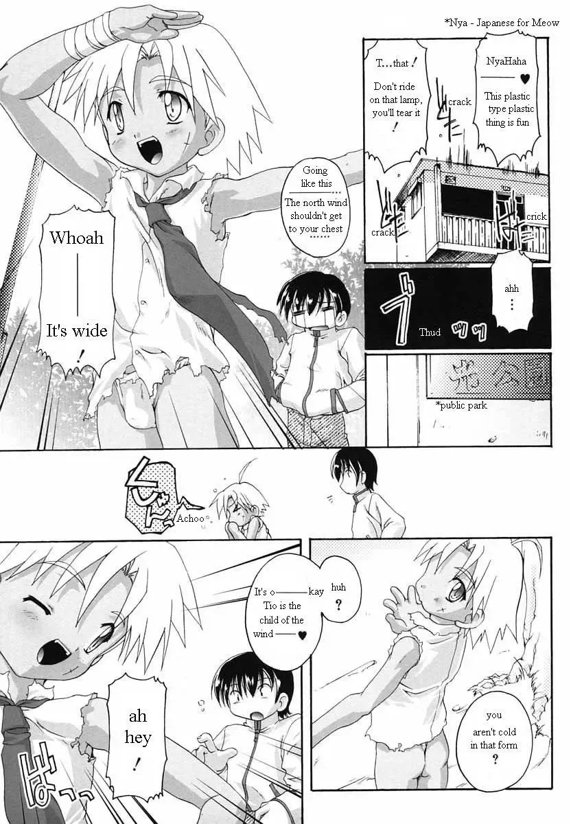 [Takase Yuu] Wild Wild Sickuess | Wild Wild Sickness Fhentai.net - Page 5