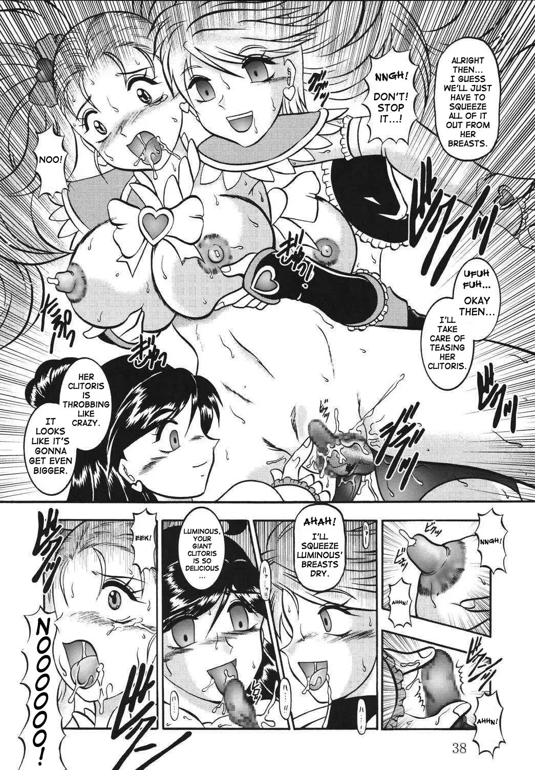 [Murakami Masaki] GREATEST ECLIPSE True SHINE ～Kouki～ Fhentai - Page 37