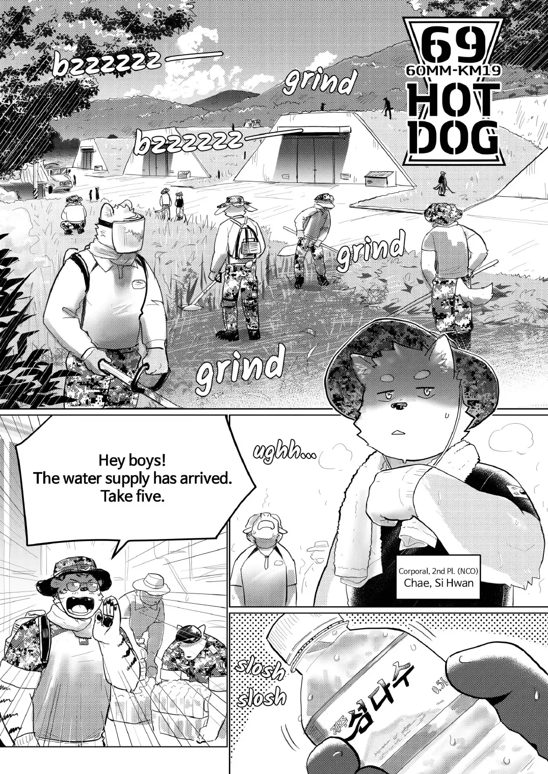 SUMMER SPLASH! Fhentai - Page 44