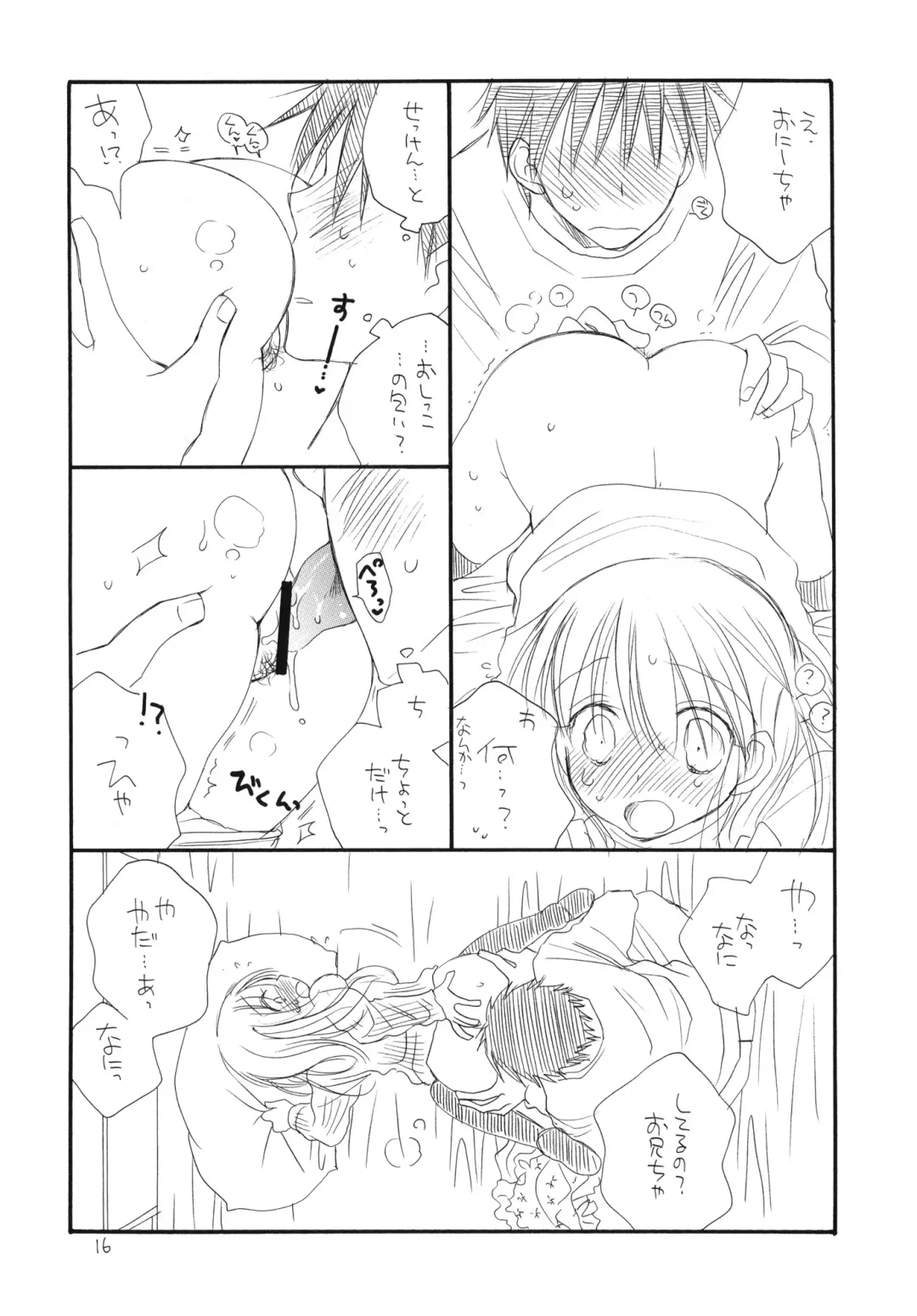 [Bennys - Inomoto Rikako] Oshirikko Fhentai - Page 15