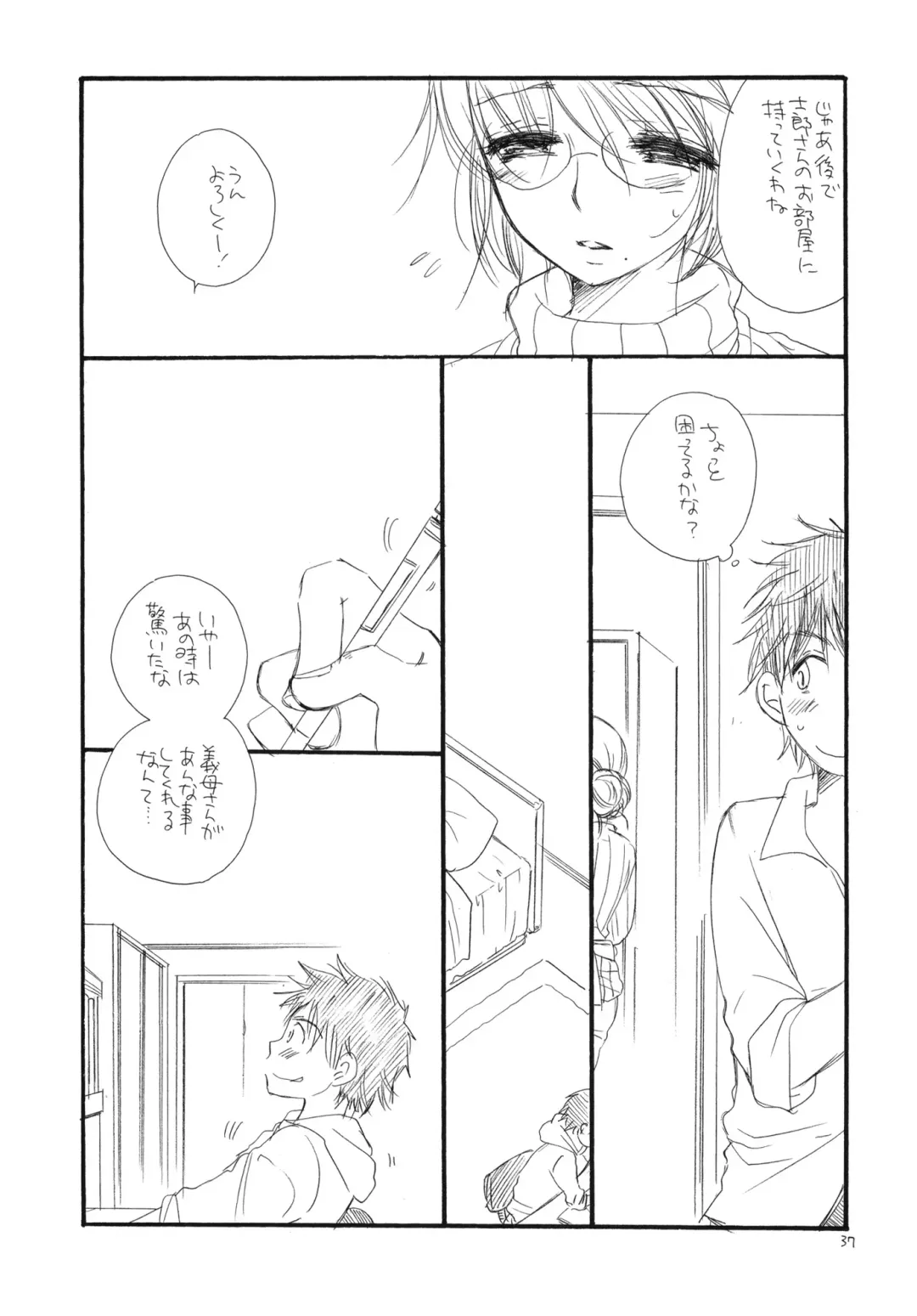 [Bennys - Inomoto Rikako] Oshirikko Fhentai - Page 36