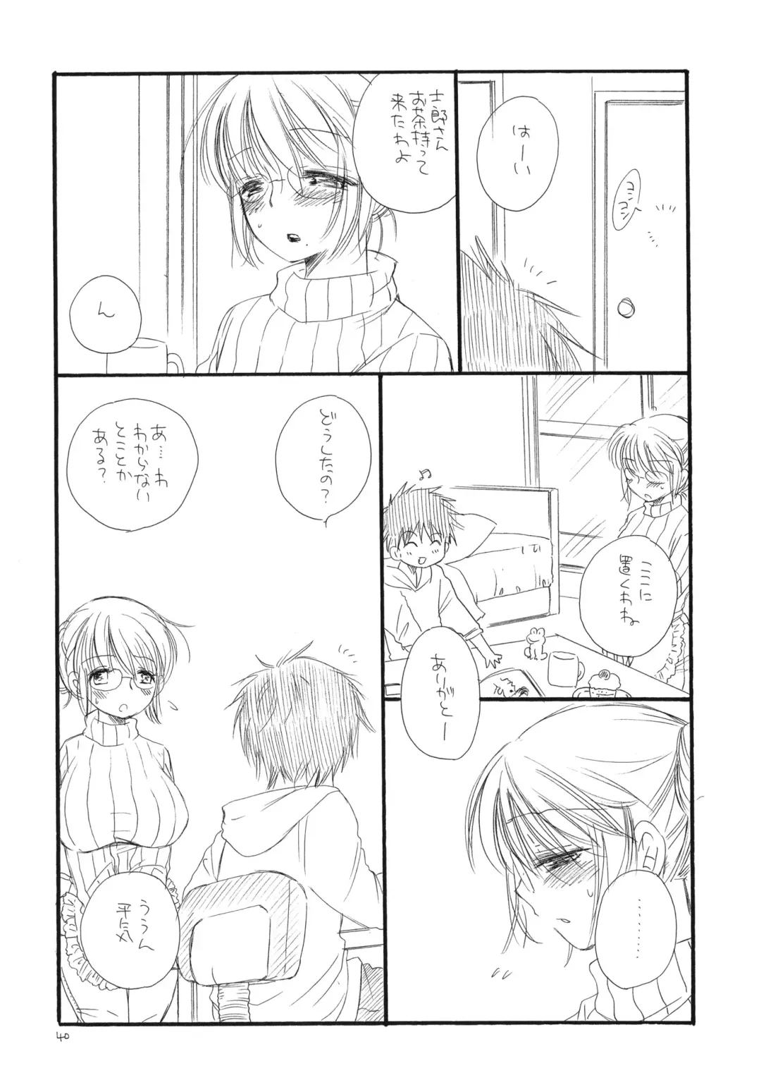 [Bennys - Inomoto Rikako] Oshirikko Fhentai - Page 39