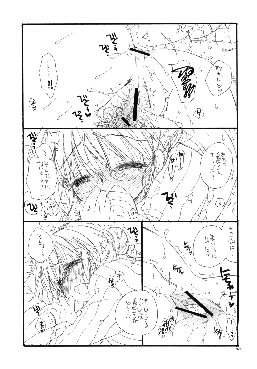 [Bennys - Inomoto Rikako] Oshirikko Fhentai - Page 44