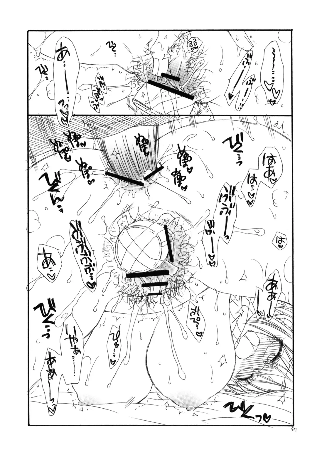[Bennys - Inomoto Rikako] Oshirikko Fhentai - Page 56