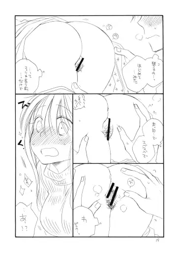 [Bennys - Inomoto Rikako] Oshirikko Fhentai - Page 14