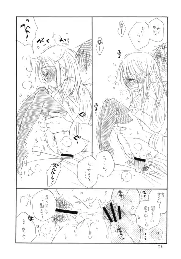 [Bennys - Inomoto Rikako] Oshirikko Fhentai - Page 22