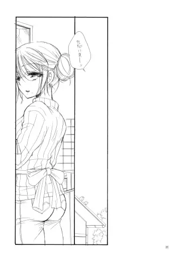 [Bennys - Inomoto Rikako] Oshirikko Fhentai - Page 34