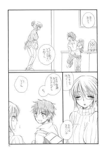 [Bennys - Inomoto Rikako] Oshirikko Fhentai - Page 35