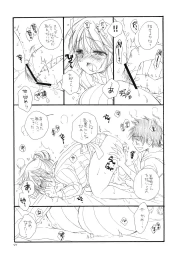 [Bennys - Inomoto Rikako] Oshirikko Fhentai - Page 43