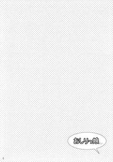 [Bennys - Inomoto Rikako] Oshirikko Fhentai - Page 5