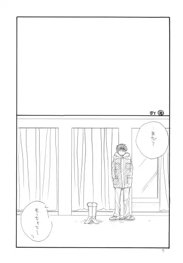 [Bennys - Inomoto Rikako] Oshirikko Fhentai - Page 6