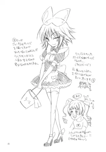 [Bennys - Inomoto Rikako] Oshirikko Fhentai - Page 61