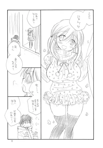 [Bennys - Inomoto Rikako] Oshirikko Fhentai - Page 7