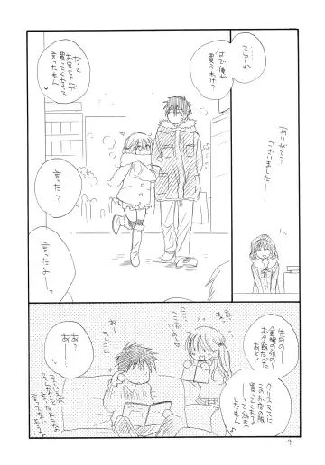 [Bennys - Inomoto Rikako] Oshirikko Fhentai - Page 8