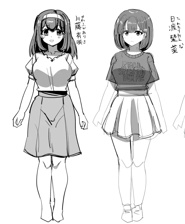 [Yuniba] Issho ni Benkyou Shiteta Osananajimi ga Nottorareru Manga Fhentai - Page 1