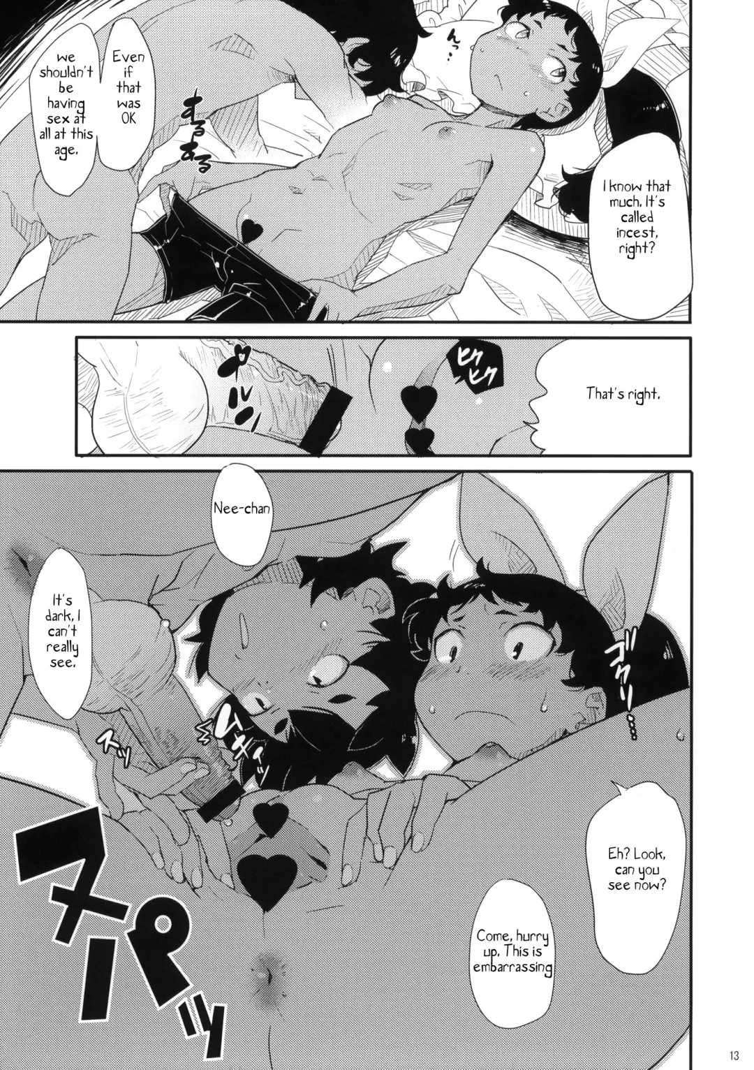 [Ookami Uo] the drowners Fhentai - Page 12