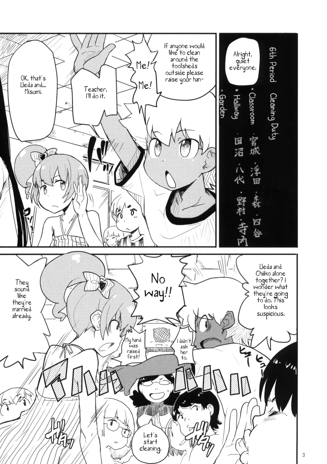 [Ookami Uo] the drowners Fhentai - Page 2