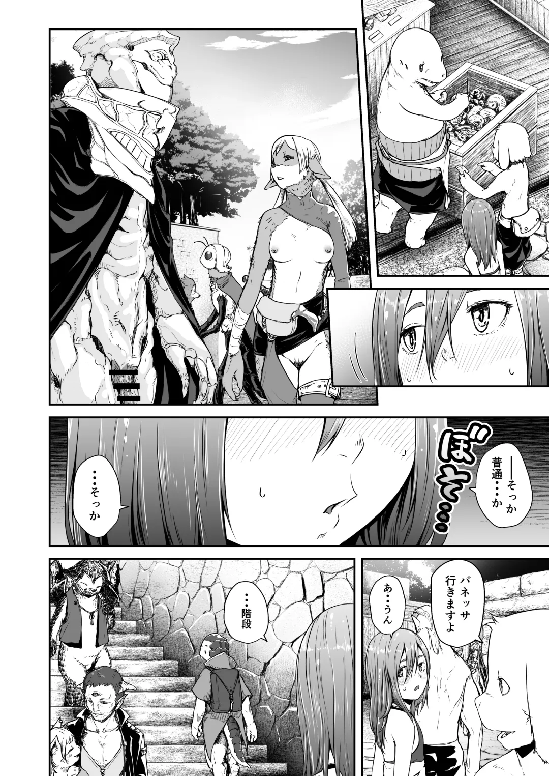 [Hamunohito] Tentacle Tamer! Episode 7 Fhentai - Page 18