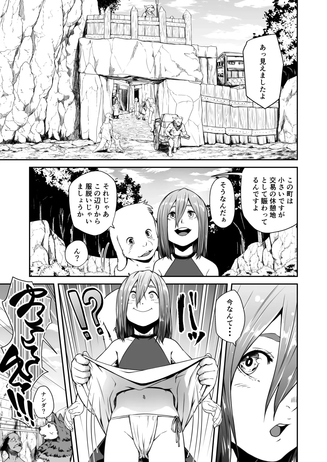 [Hamunohito] Tentacle Tamer! Episode 7 Fhentai - Page 9