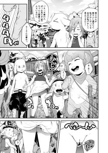 [Hamunohito] Tentacle Tamer! Episode 7 Fhentai - Page 15