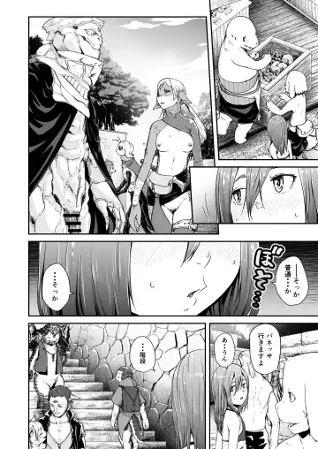 [Hamunohito] Tentacle Tamer! Episode 7 Fhentai - Page 18