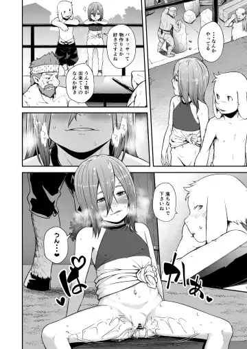 [Hamunohito] Tentacle Tamer! Episode 7 Fhentai - Page 26