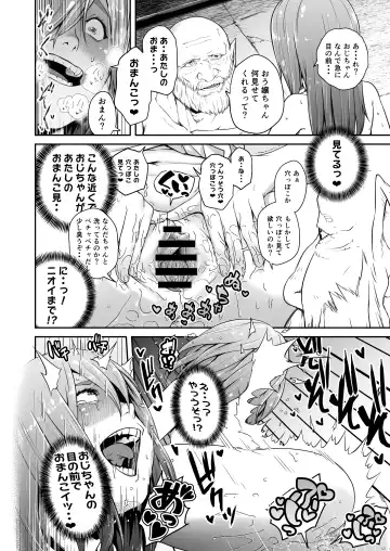 [Hamunohito] Tentacle Tamer! Episode 7 Fhentai - Page 28