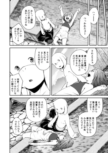 [Hamunohito] Tentacle Tamer! Episode 7 Fhentai - Page 30