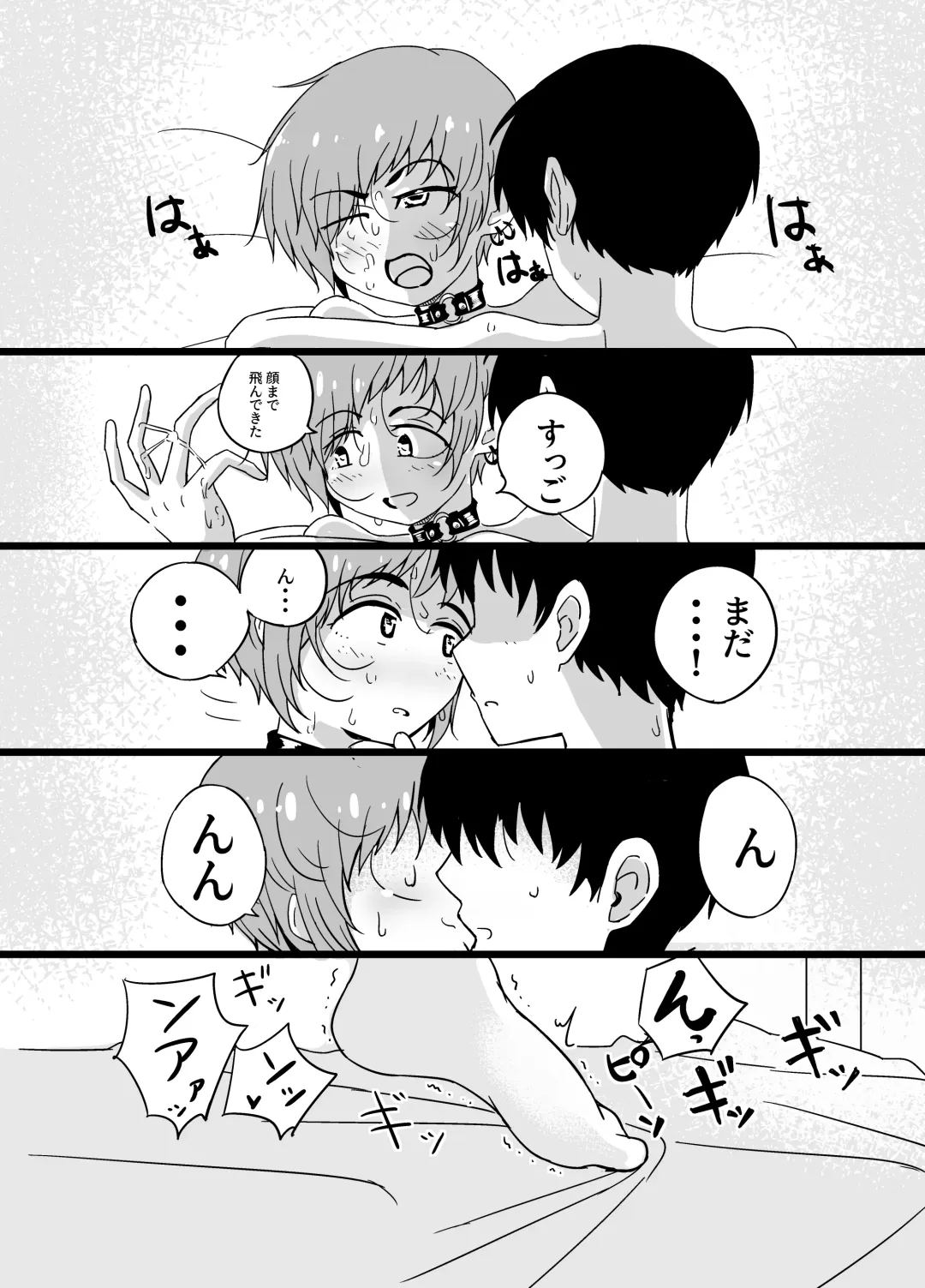 [Masuda Gunkou] Uru Musumetachi ~ Classmate Umi-kun no Baai Fhentai - Page 25