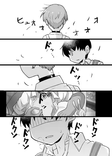 [Masuda Gunkou] Uru Musumetachi ~ Classmate Umi-kun no Baai Fhentai - Page 15