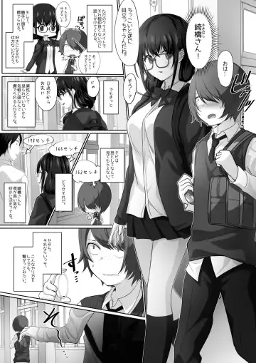 [Cobaco Mimiz] Sakyubasu ringu ~ enkaku re líng Pu shiyou to shitara o líng N-chin ni oshioki sa re chatta ><~ Fhentai - Page 8