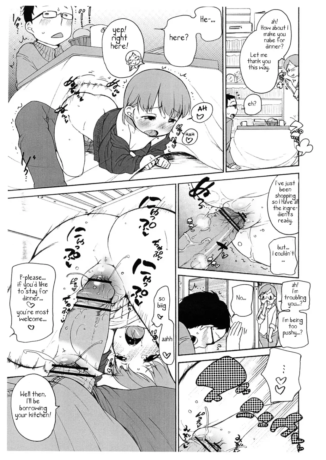 [Equal] Lala to Oniichan no Fuyuyasumi | Lala and Onii-chan's Winter Vacation Fhentai - Page 6
