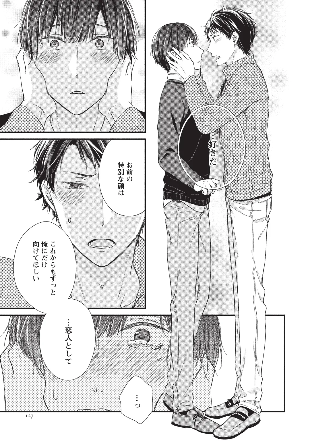 paburikku sekkusu kōhen Fhentai - Page 23