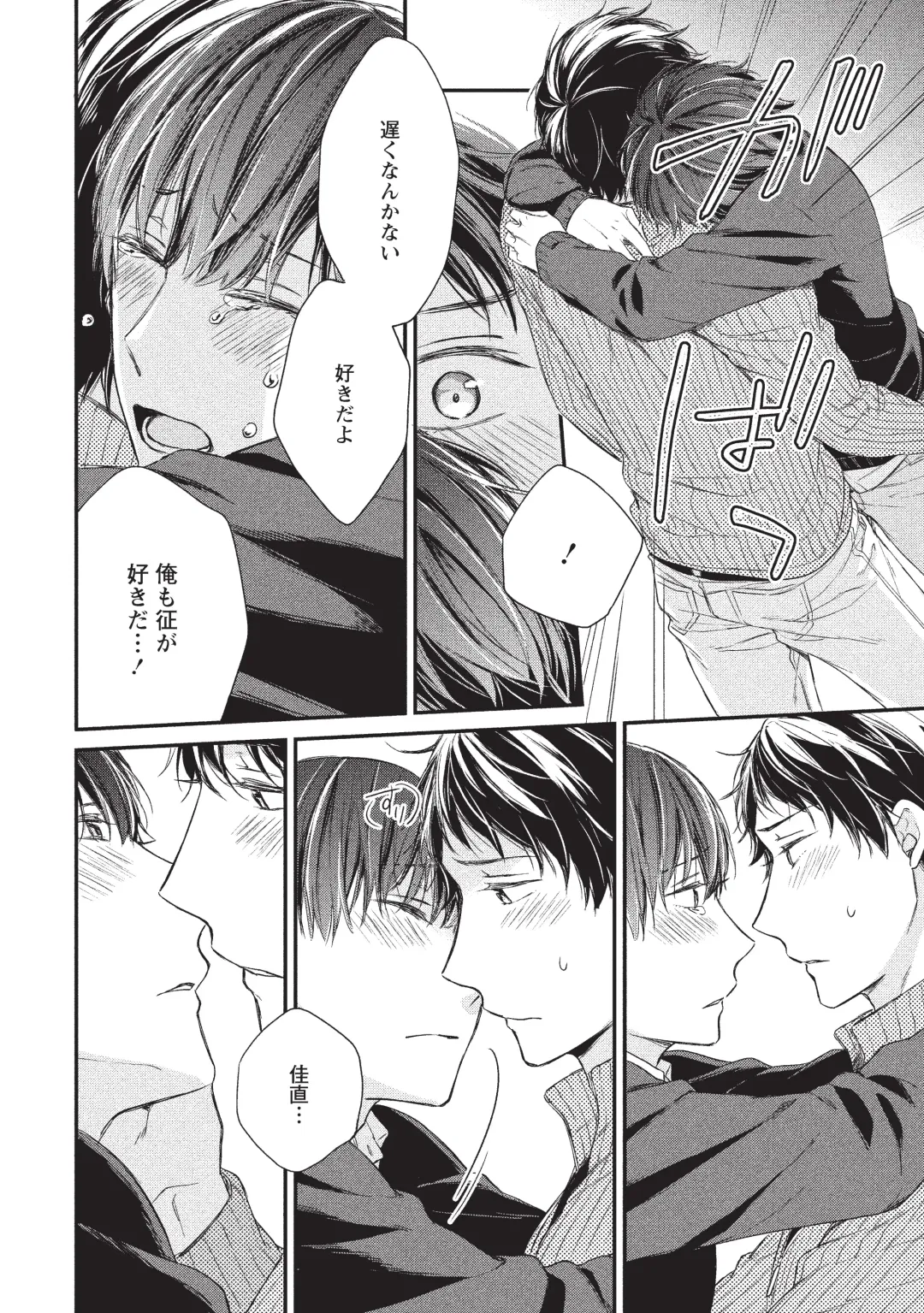 paburikku sekkusu kōhen Fhentai - Page 24