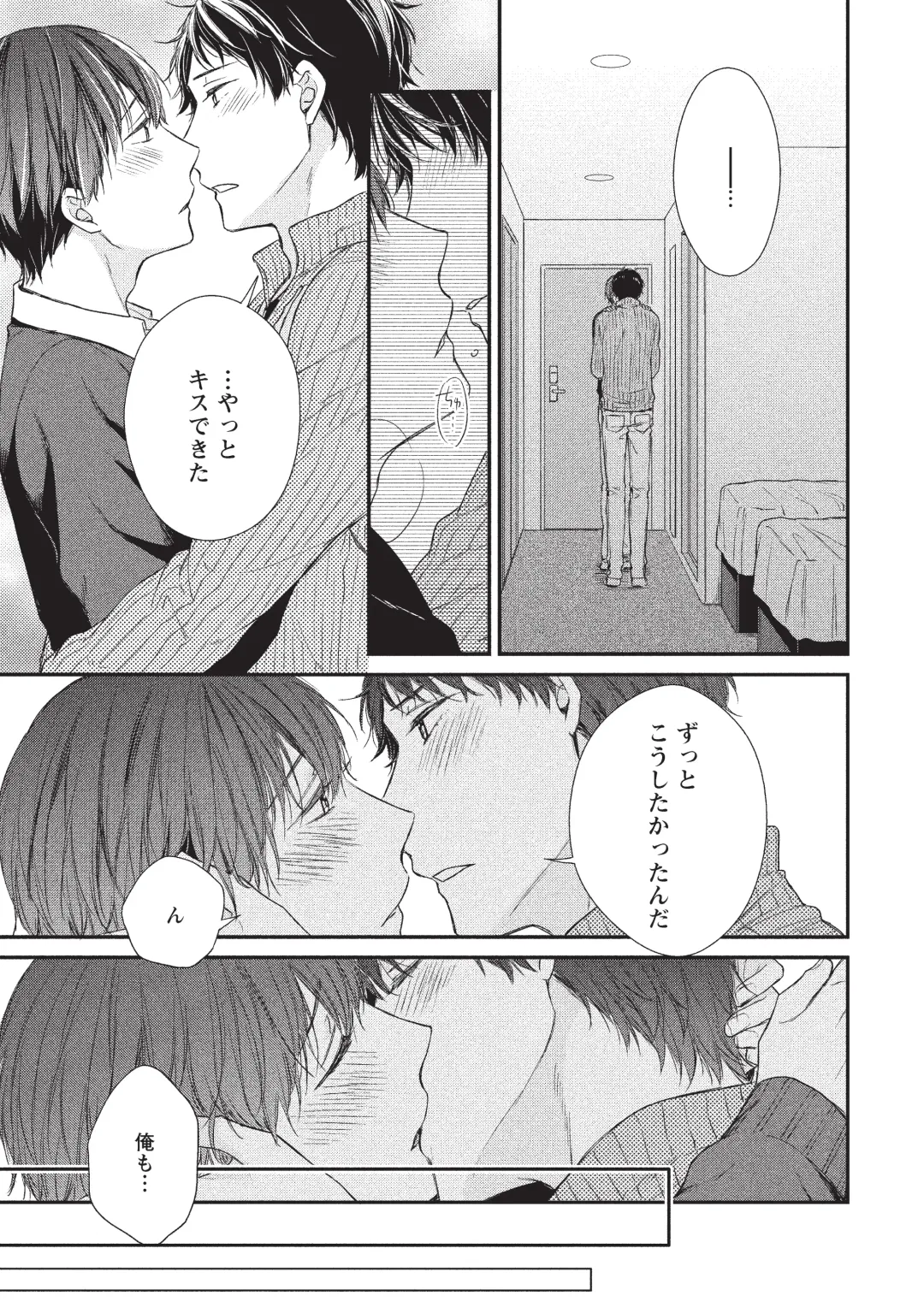 paburikku sekkusu kōhen Fhentai - Page 25