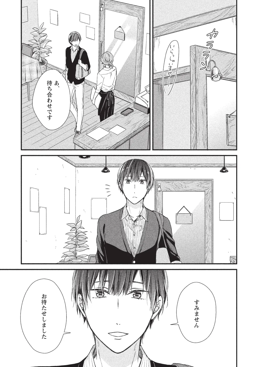 paburikku sekkusu kōhen Fhentai - Page 45