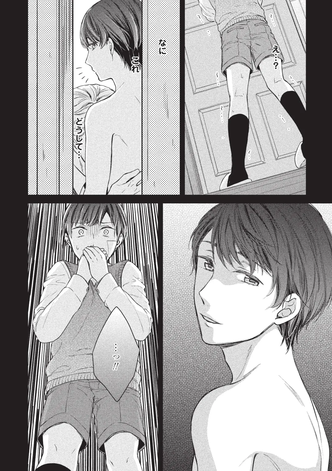 paburikku sekkusu kōhen Fhentai - Page 56