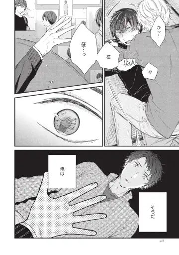 paburikku sekkusu kōhen Fhentai - Page 14