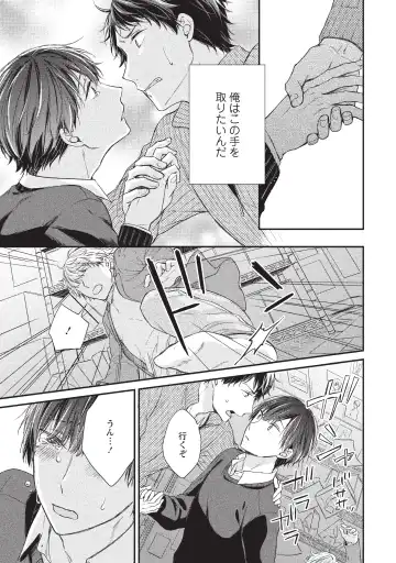 paburikku sekkusu kōhen Fhentai - Page 15