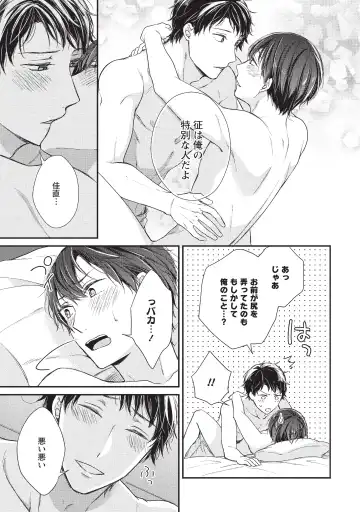 paburikku sekkusu kōhen Fhentai - Page 29