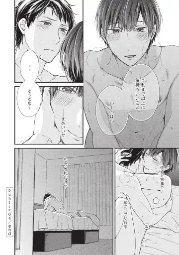 paburikku sekkusu kōhen Fhentai - Page 38