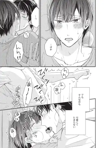 paburikku sekkusu kōhen Fhentai - Page 41