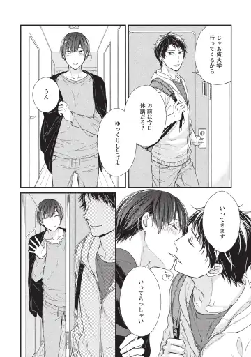 paburikku sekkusu kōhen Fhentai - Page 42