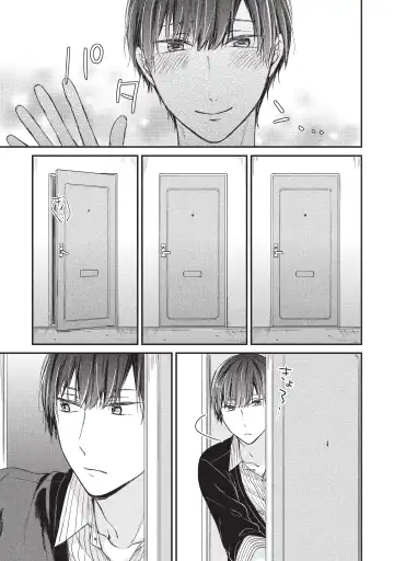 paburikku sekkusu kōhen Fhentai - Page 43