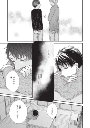 paburikku sekkusu kōhen Fhentai - Page 5