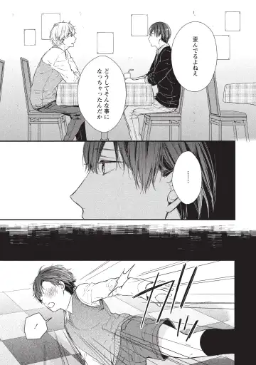 paburikku sekkusu kōhen Fhentai - Page 51