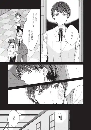 paburikku sekkusu kōhen Fhentai - Page 53