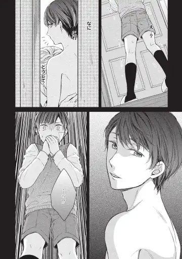 paburikku sekkusu kōhen Fhentai - Page 56